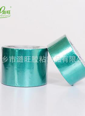 河5公分一篷布修补胶整箱蓝色绿色红色南黑色白汽色苫布车修补胶