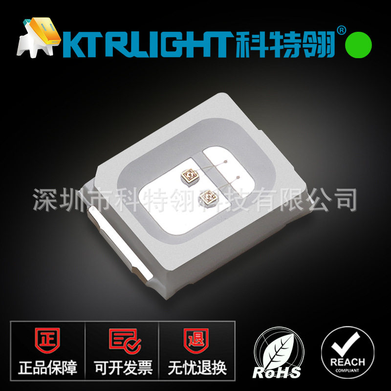 贴片28350.2w双芯绿光LED灯珠