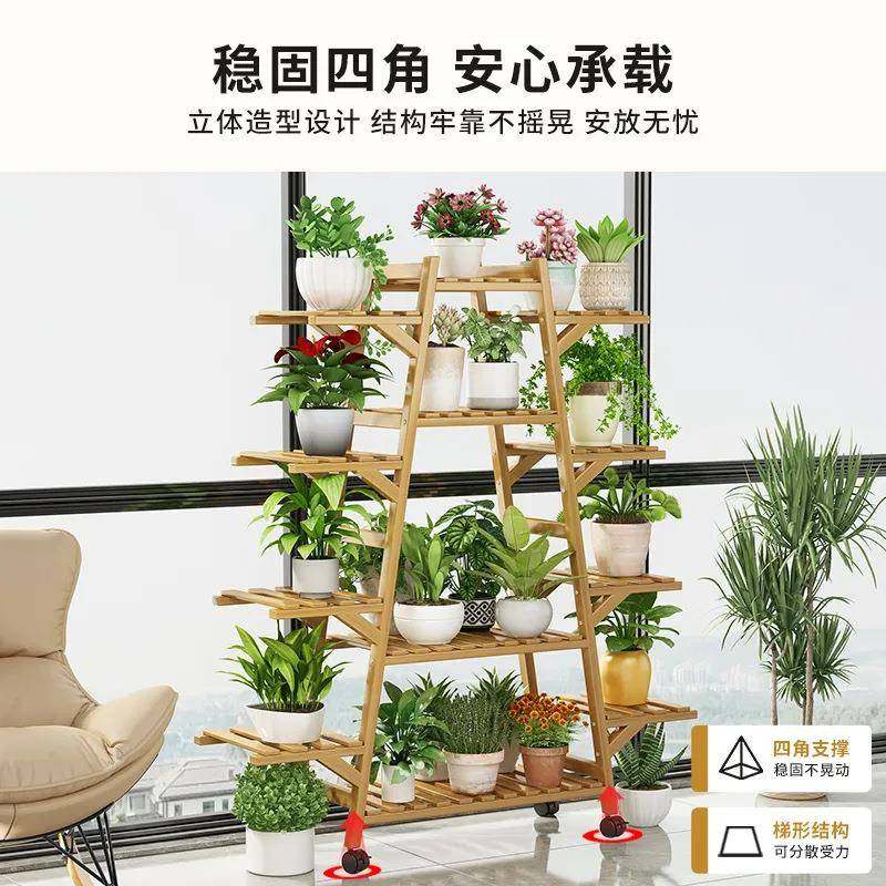 户型网红用新家款实木花架子46893室内多肉花架可移动带轮落小地,美容美体仪器,其它面部美容工具配件,淘宝优惠券,粉丝福利购,淘宝优惠卷