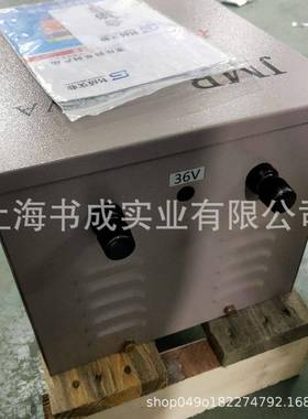 JMB-5000VA行灯v相照明变压器380V2201V变362ZBJ4v2v单控制变压器