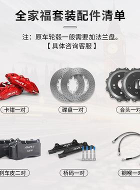 A刹VR.1A60A40尼迪Xm25G35FX35E25FX44155改装车卡钳