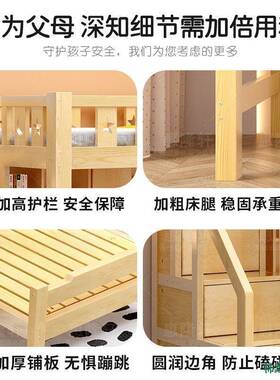 上下铺双层床交式柜上下床带书桌高低母子床小错衣户型88832错位