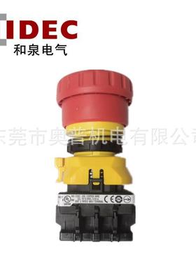 XW1E-4BV402MRH-PALEMO13412I411泉DEC原装22mm急和停开关422MFRH