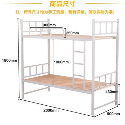 洛乐华低上下铺铁架床双层员工学生宿河舍高床学校铁GDC床厂家工