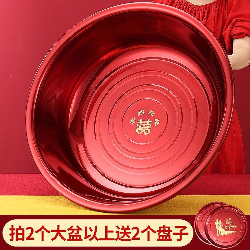 结婚洗澡盆色洗衣家锈用大号陪红嫁pxx28546盆特盆厚不钢喜盆婚庆