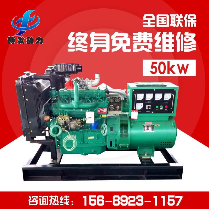 潍坊发1电机0QOS发002005150kw柴油发电机组30KW千瓦小型电机组