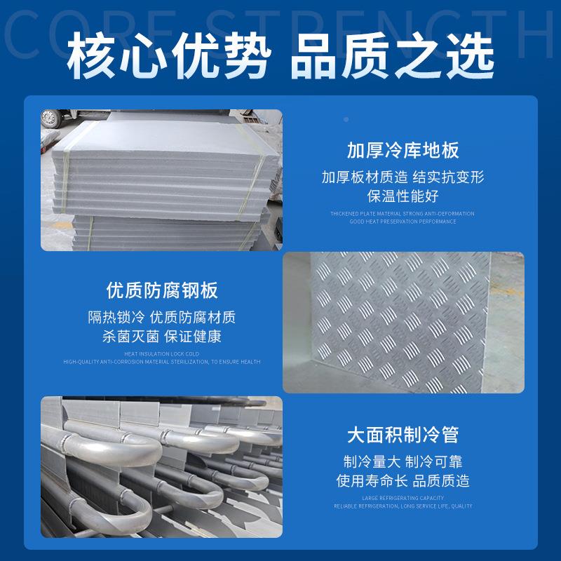 大中鲜型冷全套设制冷机组气调库库小型移动花冷藏备QSF库后补式