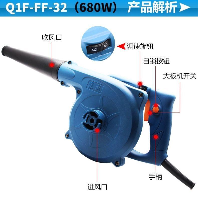 电电动风机脑除尘器吹电大功率吹灰机除尘吸灰尘东成FF-2脑网吧鼓