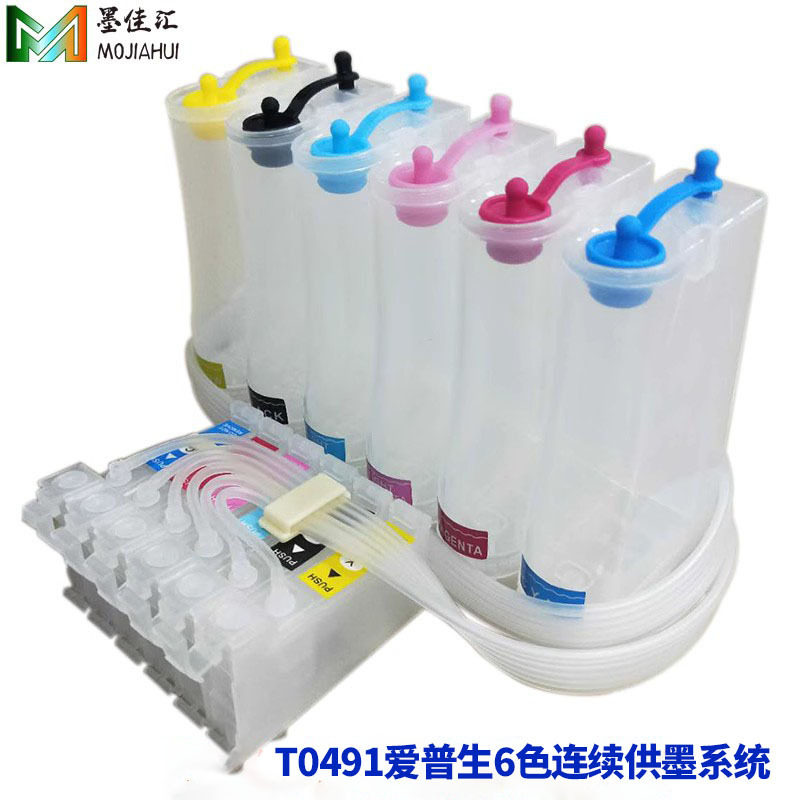 兼容爱普EPSON六色连供墨水盒