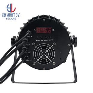 LED24颗全彩4合1GNC铝铸扁帕灯演婚庆染色灯K出TV酒吧境跨舞台灯