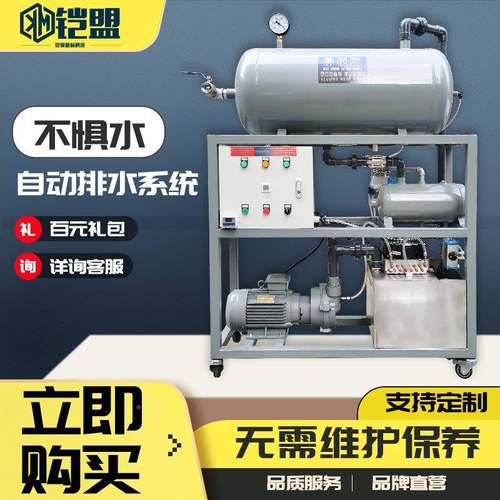 水空环真泵cn排c真IGO空负压站系统水环吸盘泵真泵空自动水