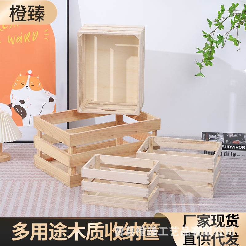 实木木条收纳展示箱摄影道具