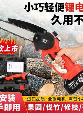 大功率电锯锂家用功式能50658锯树锯子中老年便多捷修枝锯