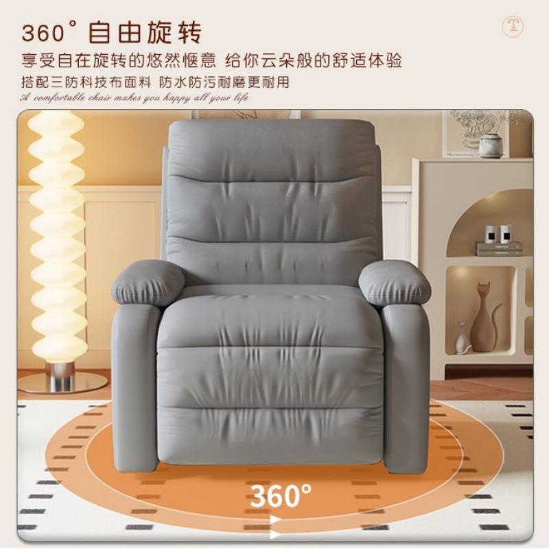 发懒人沙多功能家躺用可可睡摇椅沙椅发类单人FMI沙发椅子转休闲