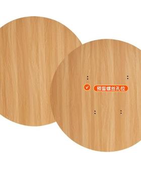 可折叠台圆桌面板实木单独带腿面圆IFV形便家用餐桌吃饭台子不桌