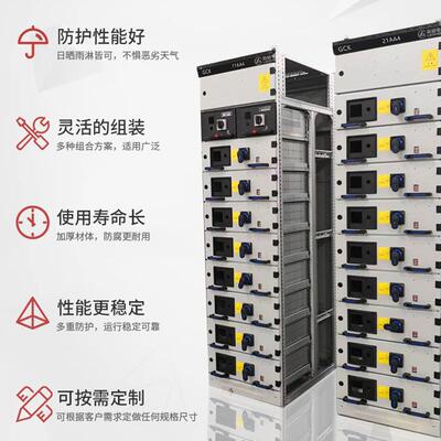 GCS低压GCS低压抽出式开柜成套开关柜关量进出线柜电容补偿柜计柜