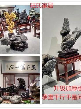 架实木超承重盆景架缸架花OWI石桌工艺鱼品底奇座木质仿古置物架