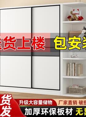 推拉衣柜用卧室现代简约实木收门纳济柜储物SYA柜移门衣橱经家出