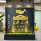 欧式 意MFF风摆件水幕墙客厅玄关别墅屏瀑布树创脂景水招财装 饰工