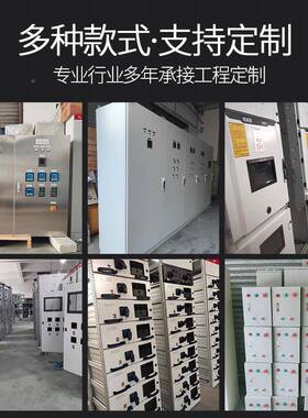 厂家直AFP正销电机启动控制箱保护器配电柜反转风机三相水泵控制