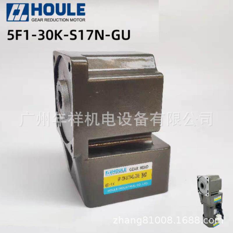 HOU,LE减速调-速电机400W~750W角减速电机7IK400750W电VJN直机