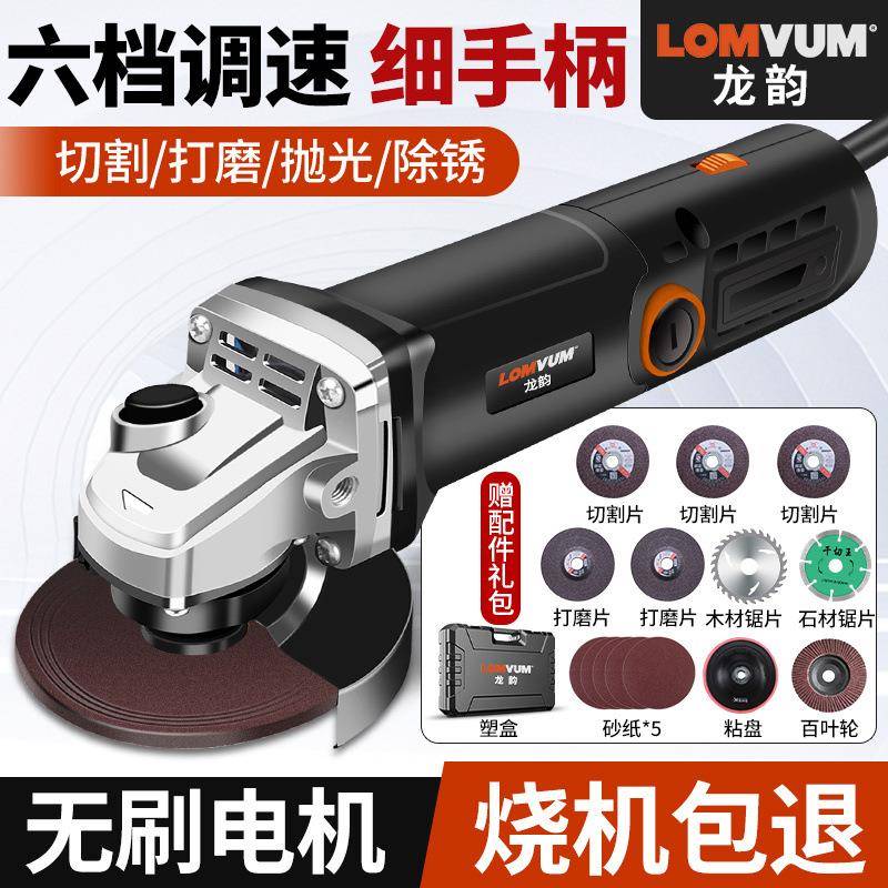 龙韵铜RVB角磨机家手用大功率切割机铜电机磨光机插电全提芯式抛