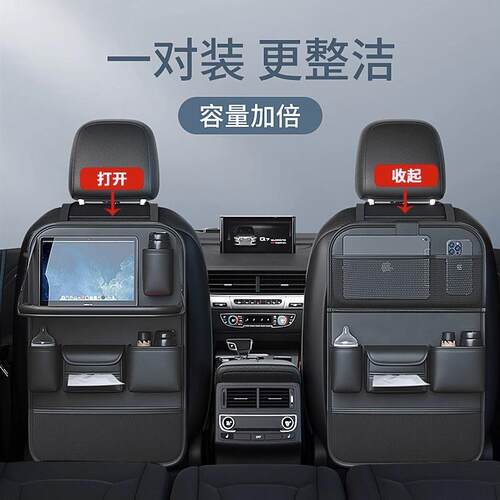 汽车椅袋背纳挂袋车车内收111纳座收椅后排置物架载小桌板用品大