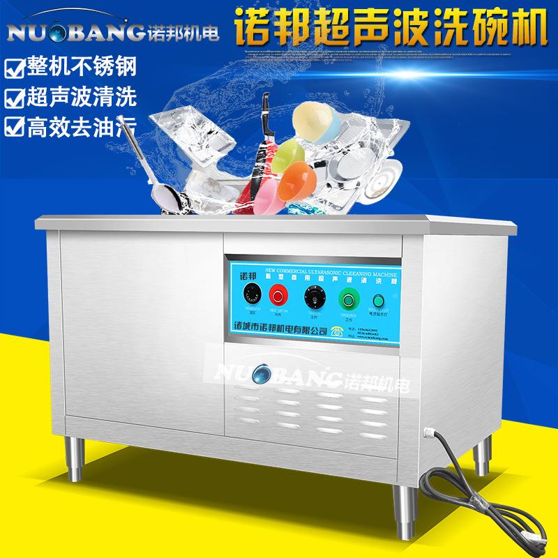 现货商钢用五金件清洗机全自动汽车零清洗设备不锈铝件清KHU洗机