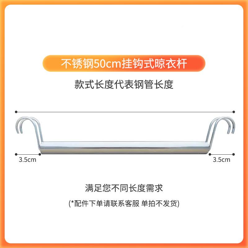 衣XGZ柜配件货架三箭收纳出挂衣杆加厚不锈宿舍寓衣橱租房钢公挂