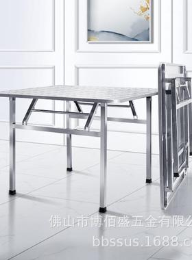 不锈便钢折叠方桌方餐桌捷内折子叠聚98495餐桌