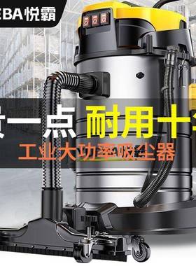 工业吸尘器用车大吸力PWI毯汽用大功率商用地保洁美缝专家用吸尘