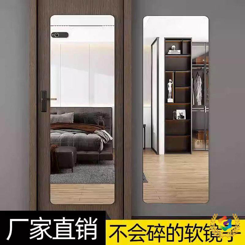 亚克力软镜子网红款化妆镜贴墙自粘卫生间浴室家用拼接全身镜