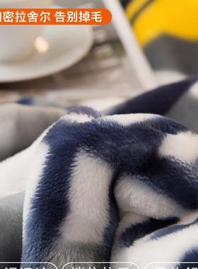 双单层拉舍尔毛毯办被子加厚冬季子xf20444公室毯午睡床人宿舍学