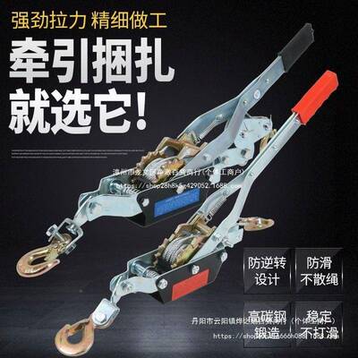 收线器工多能日式紧紧线器42470手动卡线双沟线夹头功大棚铁丝塑