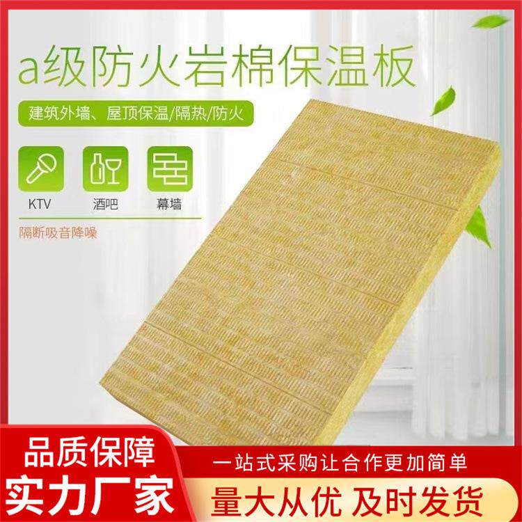 机制泥抗砂浆棉岩复合板冲EIR击性能佳水效果显著