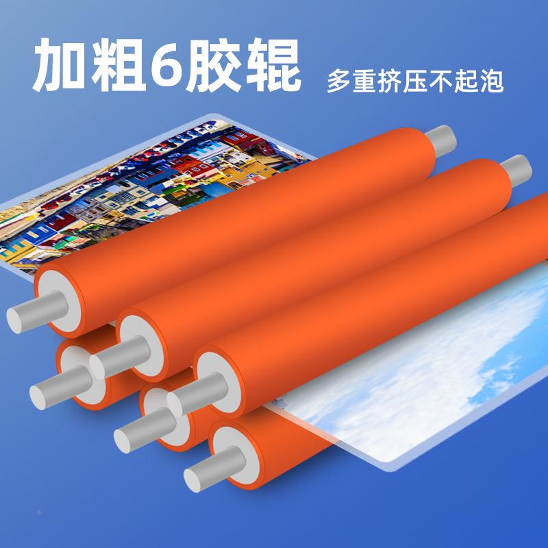 M6-0塑封机相片LM6-0照塑片过机/A4文件A资料封膜小型压L膜机行驶