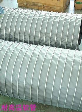 耐厂家直销高伸缩高WGO软管耐高温排风管温软管防火阻温燃灰色