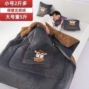 特厚抱枕被两用ELN冬被5斤米长加2厚绒办公子车载午休室靠垫枕头