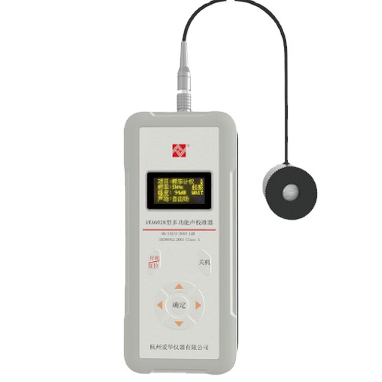AWA6028型多功能声级计校准器/校正源