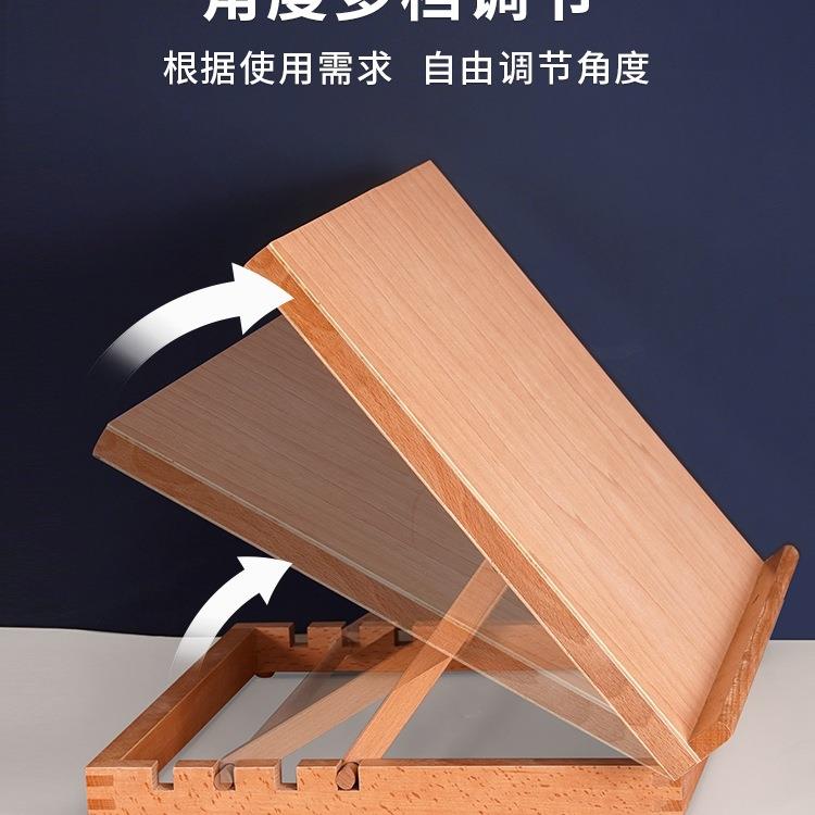 森木QSC鸿质桌面素描画板架写桌上可折叠台画板画架斜面木制字板