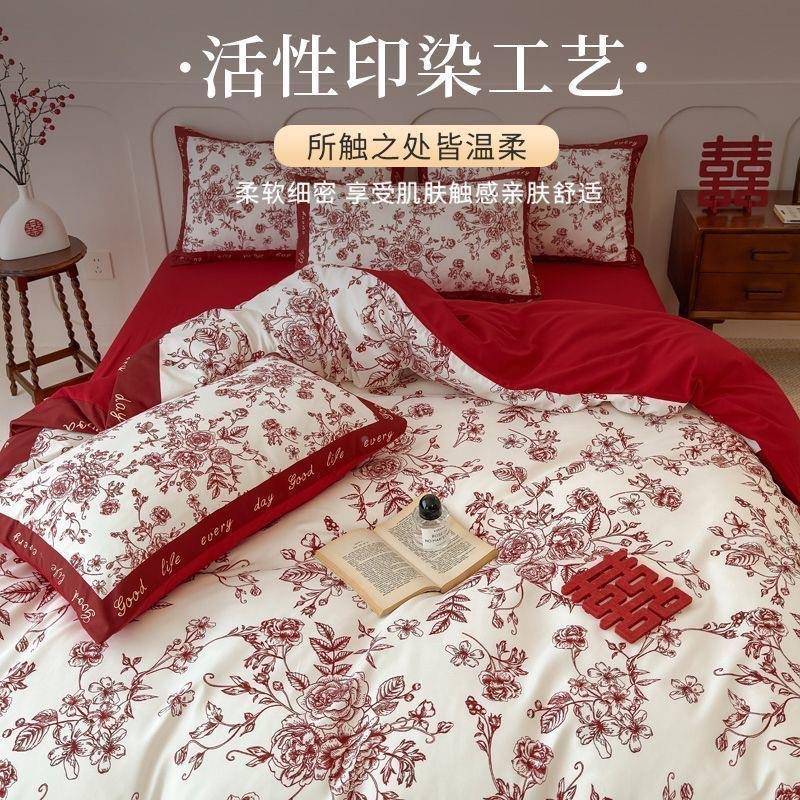 高端结婚式四加厚磨毛件套磨毛红色单印花新婚品被套婚庆中床上用