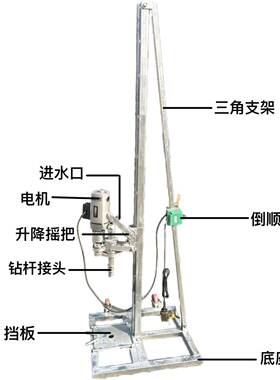 小NCU家用打井机钻机型5米井打井家庭0手摇支架式