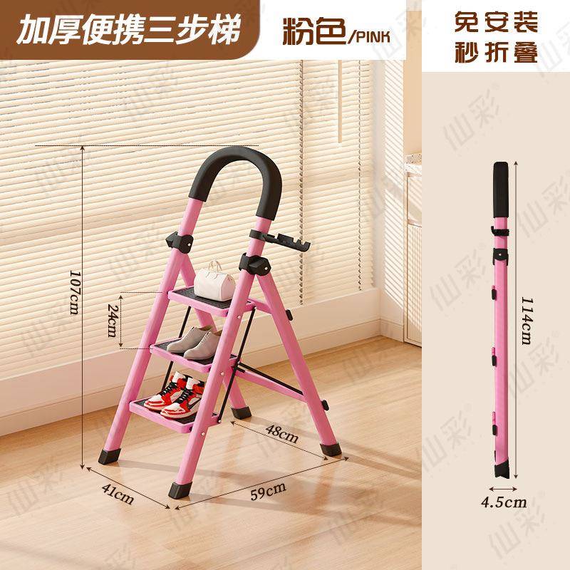 家用梯XD款五步梯子厚折叠折梯子人字梯家用叠梯三四五步登高加梯