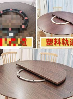 折叠圆桌面折圆台家面餐桌桌子49282用酒饭桌面店板对圆形大桌面