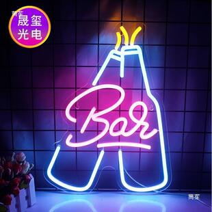 酒手握啤酒瓶清吧KTV户外活动会热点发光吧字RWO气氛嗨点LDE霓虹