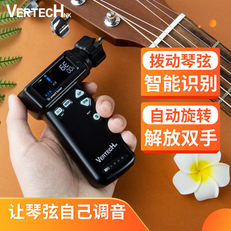铂瑞科T2电木吉他自动上弦器