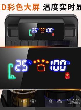 茶吧机冷家用全自动上水功能型小GPI智能热立式下多置式饮水机