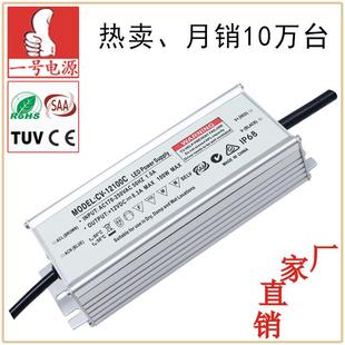 防水电源厂家亮水化程100工W三48270年质IP68防电源恒压LED防保水