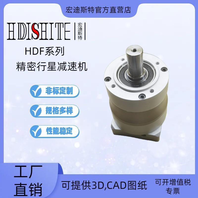 直齿PLF160-1方法行减速机0星PF-10高精密减DSD速机伺服步进低间