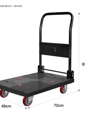 Uni-Si折lent连和PLA-DX黑灰全IRG静小推车车拉货车平板运搬车手